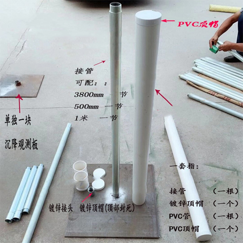 海南藏族自治州沉降板施工案例